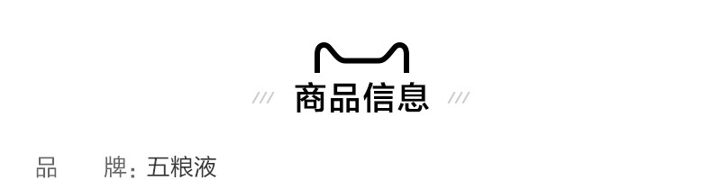 五粮液普五水晶装52度高度数浓香型白酒500ml水晶瓶单瓶套装送礼酒水