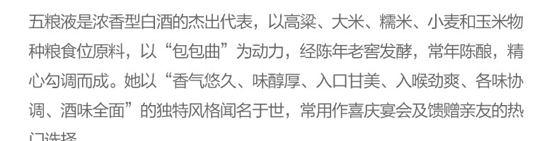 五粮液普五水晶装52度高度数浓香型白酒500ml水晶瓶单瓶套装送礼酒水