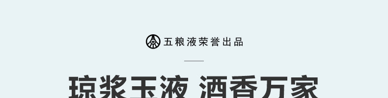 五粮液普五水晶装52度高度数浓香型白酒500ml水晶瓶单瓶套装送礼酒水