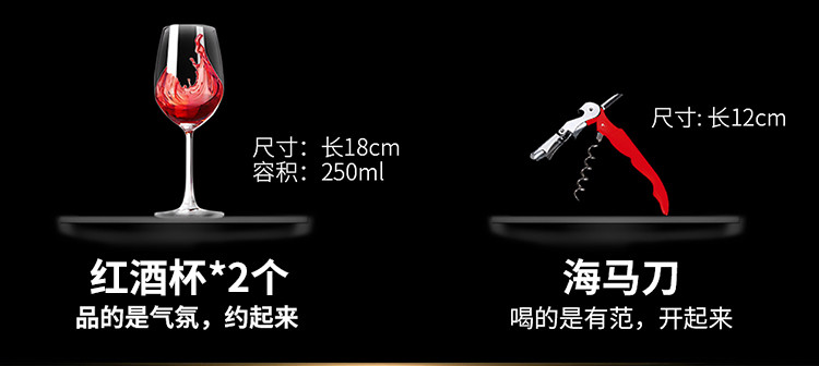 法国原装原瓶进口红酒拉撒佩罗格王子干红葡萄酒750ml*2瓶酒具自饮装