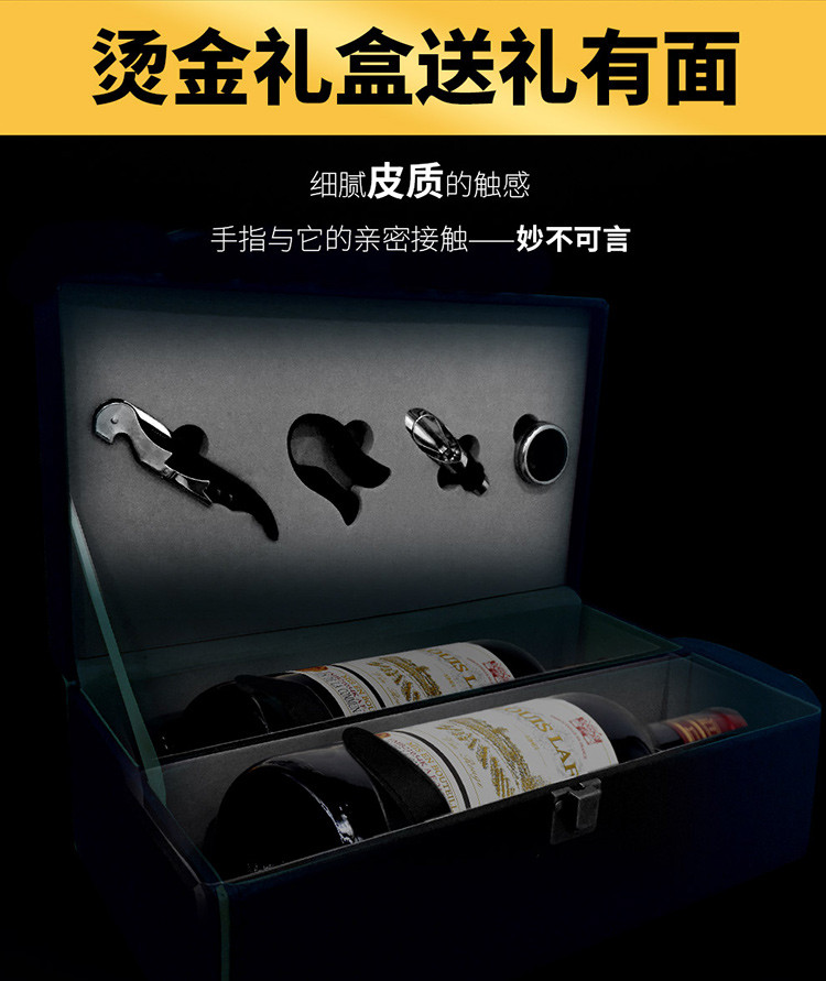 法国原瓶进口红酒拉撒佩罗格王子干红葡萄酒双支礼盒装750ml*2瓶送礼装