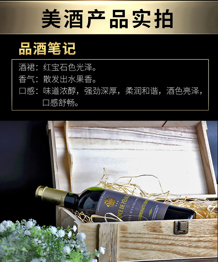 【送醒酒器+2酒杯】法国原装原瓶进口红酒双支拉撒佩罗格王子干红葡萄酒750ml*2瓶