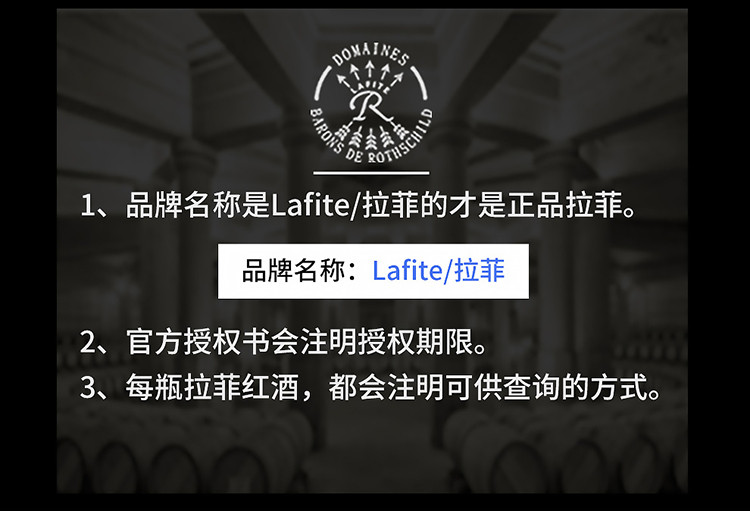 拉菲红酒正品法国原瓶原装进口红酒单支奥希耶红干红葡萄酒750ml单支