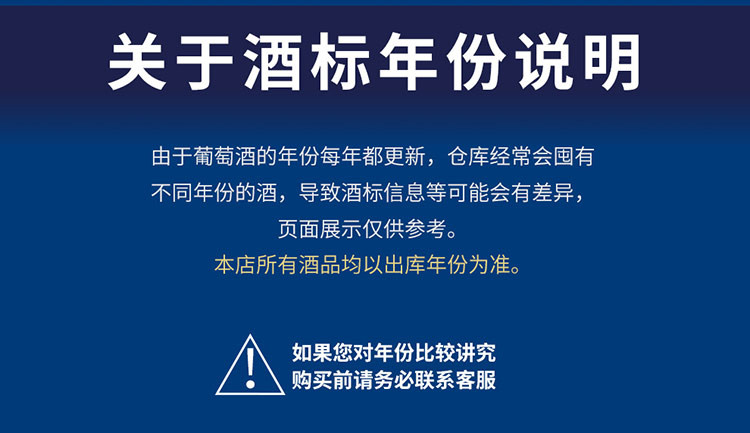 【拉菲正品】法国原装进口红酒拉菲传说波尔多干红葡萄酒单支750ml