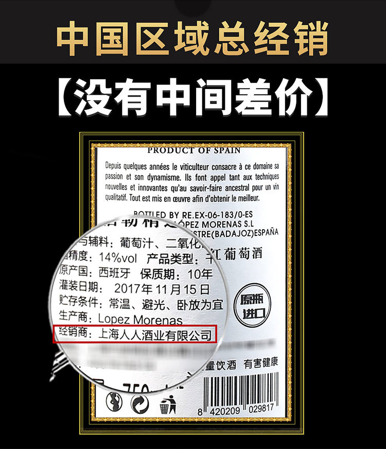 【买1赠1】14度红酒原瓶原装进口诺伯勒精选干红葡萄酒双支送礼袋酒水送礼套装