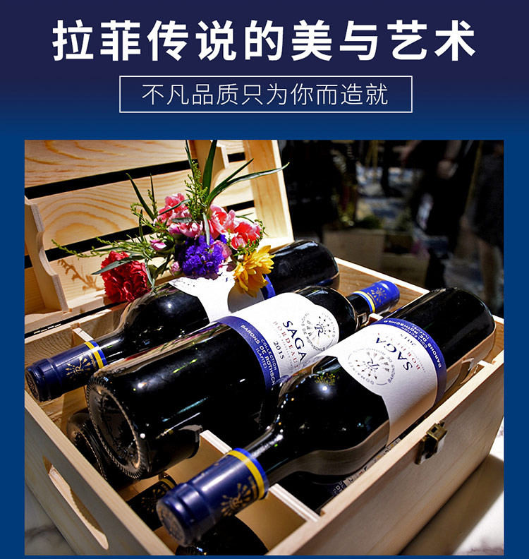 【拉菲正品】法国原装进口红酒拉菲传说波尔多干红葡萄酒双支礼盒装750ml*2