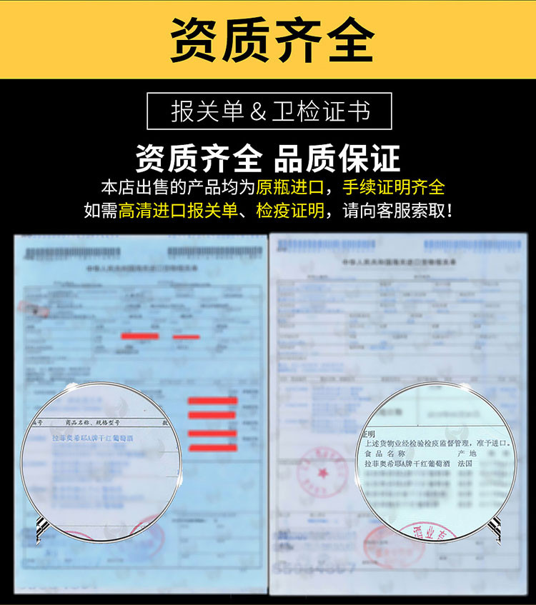 拉菲红酒正品法国原瓶原装进口红酒单支奥希耶红干红葡萄酒750ml单支