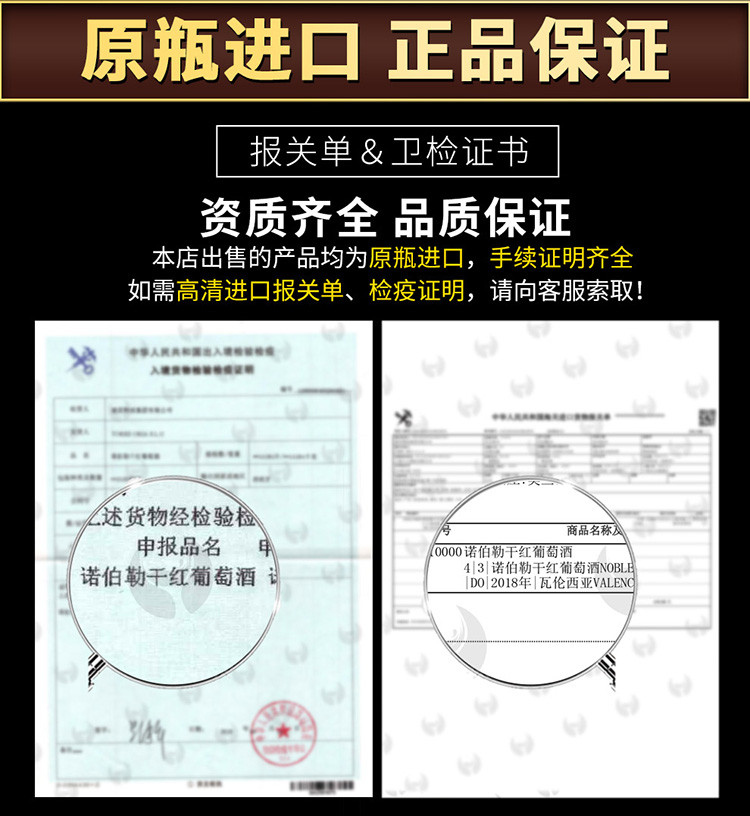 西班牙DO级红酒原瓶原装进口诺伯勒干红葡萄酒750ml*2瓶送礼装