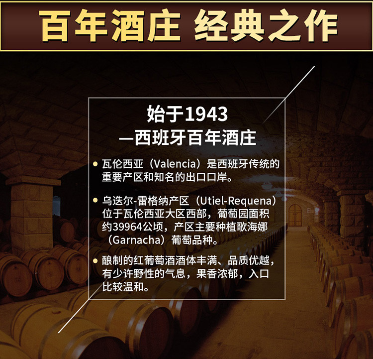 西班牙DO级红酒原瓶原装进口诺伯勒干红葡萄酒750ml*2瓶送礼装