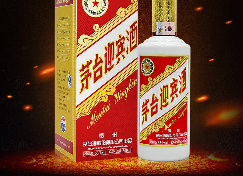 贵州茅台53度茅台迎宾酒高度酱香型白酒500mlx6瓶装