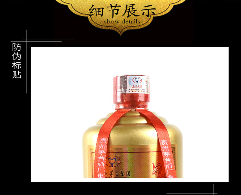 贵州茅台醇香V20浓香型白酒单瓶装52度500ml