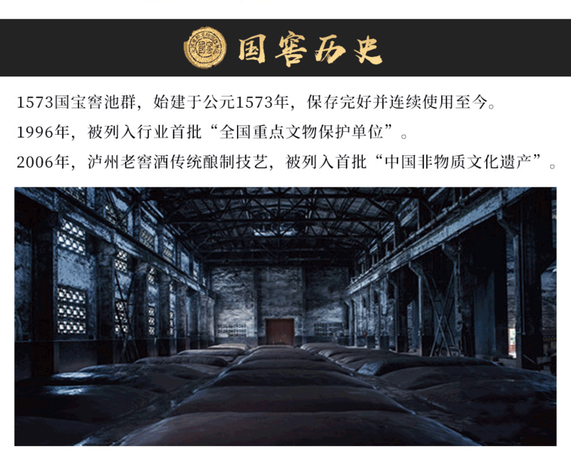 泸州老窖国窖1573浓香型国产白酒52度500ml单支礼盒装