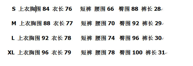 玛品 短袖套装连衣裙女夏2017新款韩版百搭学生半身短裙小香风两件套