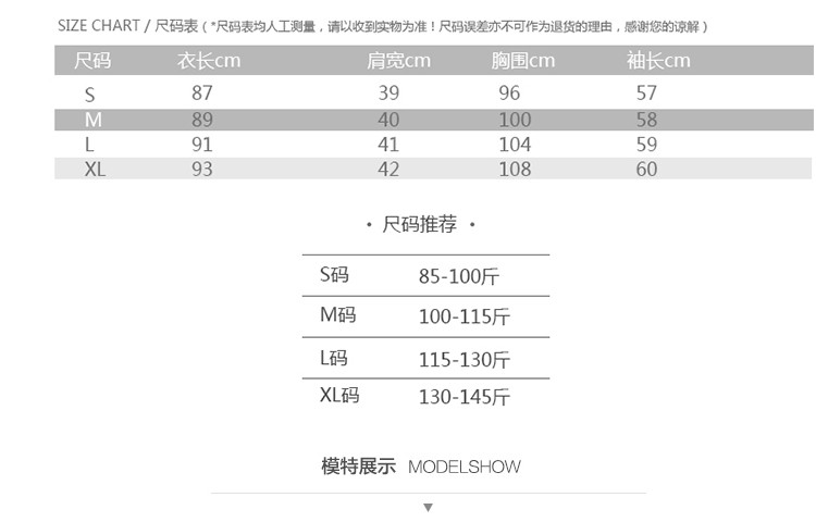 玛品 秋季新品女衬衫中长款条纹