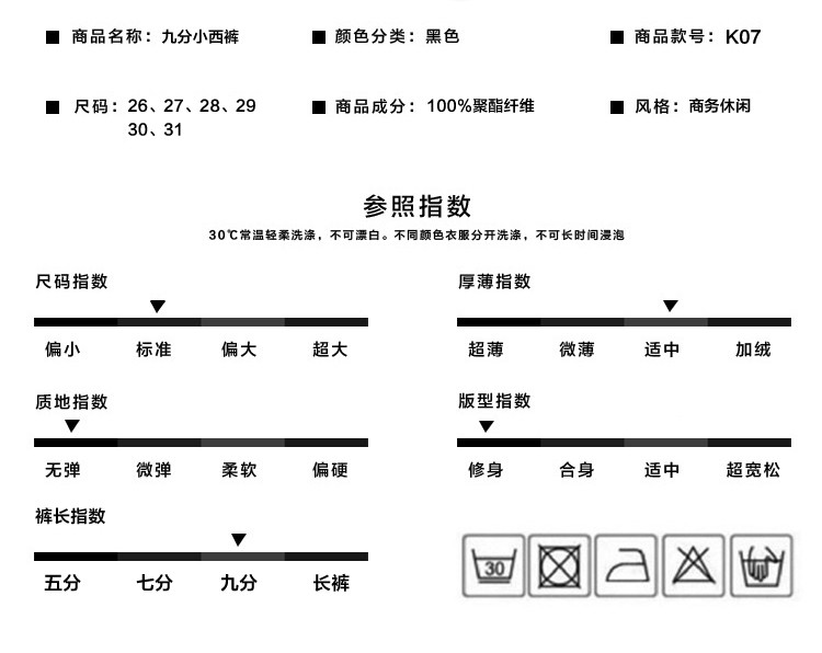 玛品 女小西裤九分小脚裤休闲裤香蕉裤