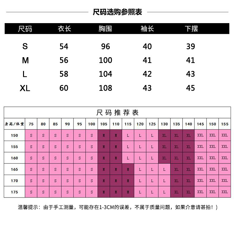 玛品 女卫衣外套连帽纯棉简约纯色百搭款