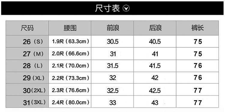 玛品 阔腿裤女九分休闲裤显瘦黑色