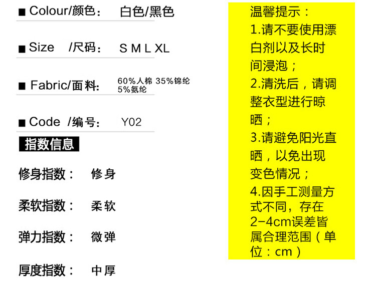 玛品 秋冬新款女毛衣打底毛衣纯色修身显瘦手感细腻柔软