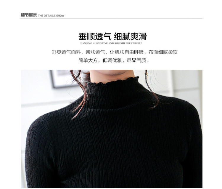 玛品 秋冬新款女毛衣打底毛衣纯色修身显瘦手感细腻柔软