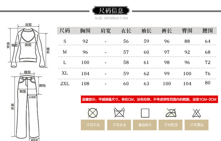 玛品 女套装运动套装两件套针织秋季新品合身版型