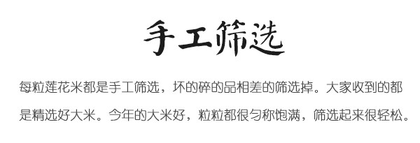 夷沃 新米高山冷水大米 2.5kg真空包装