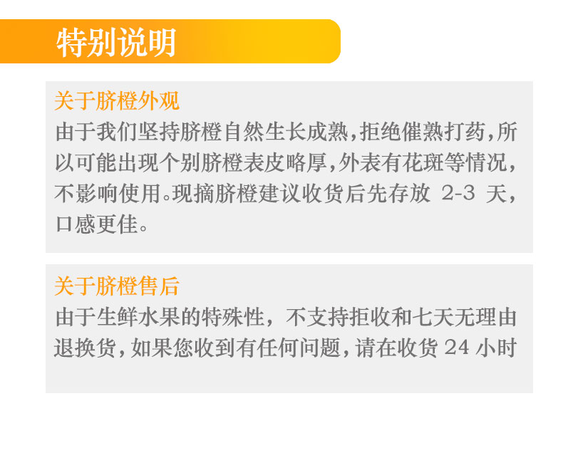 夷沃秭归脐橙纽荷尔 新鲜水果橙子  5斤