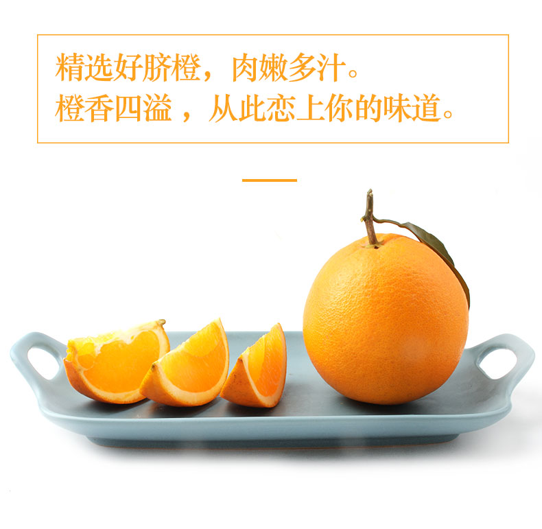 夷沃秭归脐橙纽荷尔 新鲜水果橙子  5斤