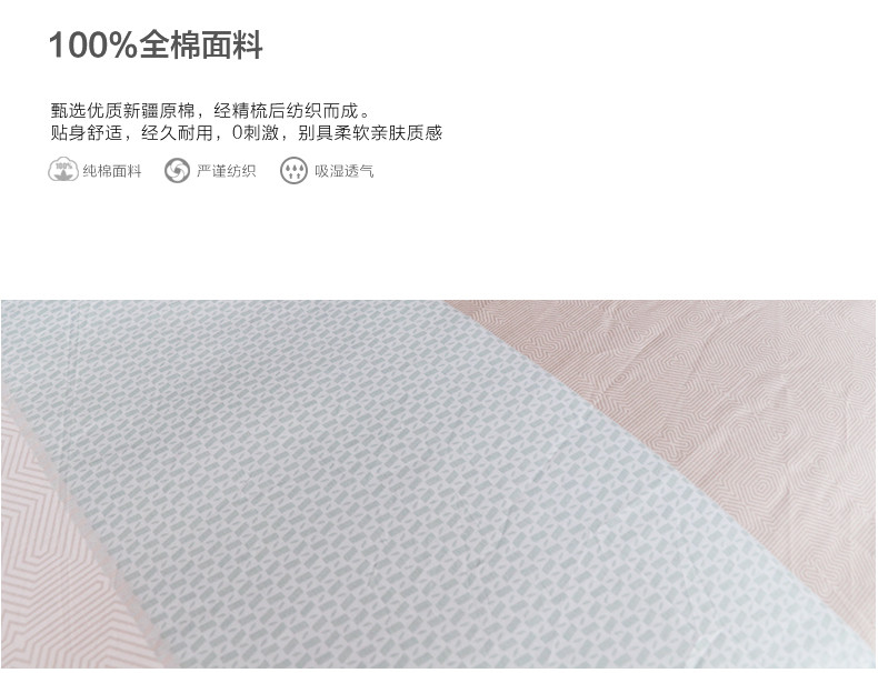 风色·和 风色和家纺精品全棉四件套 纯棉床单被套双人1.5m1.8m2.0m米床上用品套件
