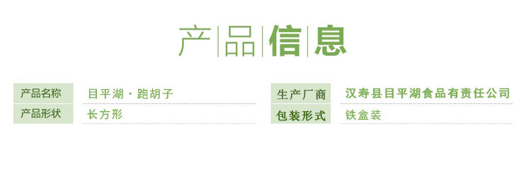 曾氏农特 跑胡子 字牌 常德汉寿跑胡子特级绸布字牌