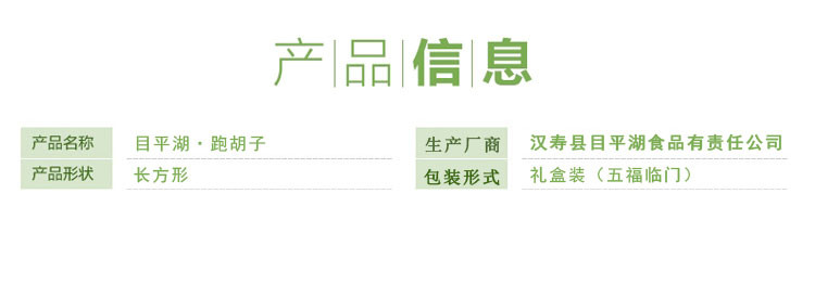 曾氏农特 跑胡子礼盒 字牌礼盒 常德汉寿跑胡子特级绸布字牌 绸布纸牌礼盒