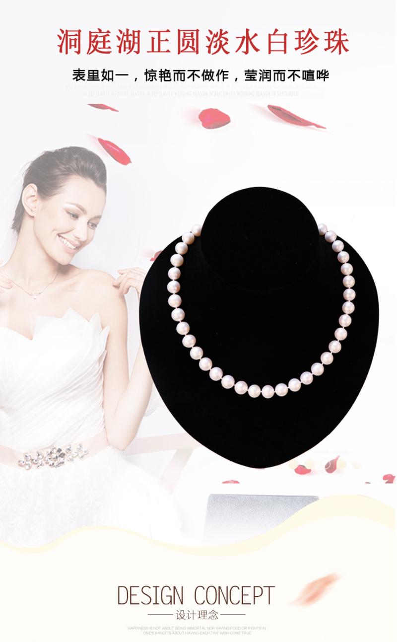南国丽人 珍珠项链正圆淡水白珍珠5-6mm