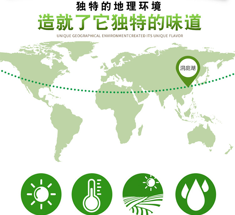 【邮政农品】  湖南汉寿  板栗南瓜5斤装