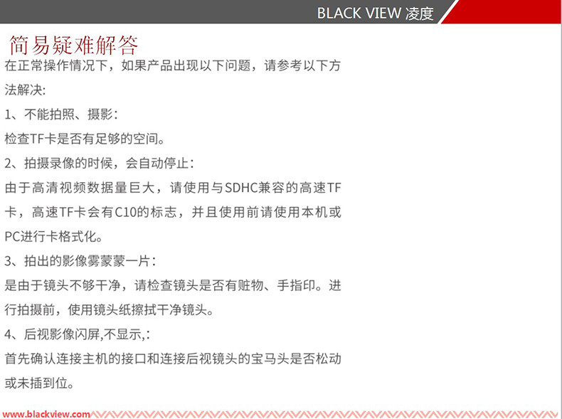 新凌度S88行车记录仪高清夜视隐藏式电子狗24小时远程监控一体机