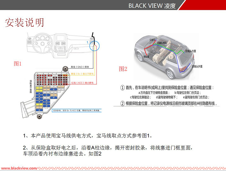 新凌度S88行车记录仪高清夜视隐藏式电子狗24小时远程监控一体机