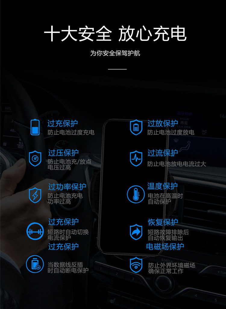 龙岱X10全自动手机支架充电器手机导航支架红外线车载无线充