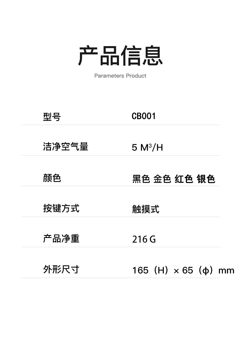 龙岱 车载空气净化器 除甲醛烟雾雾霾杀菌PM2.5 汽车空气净化器