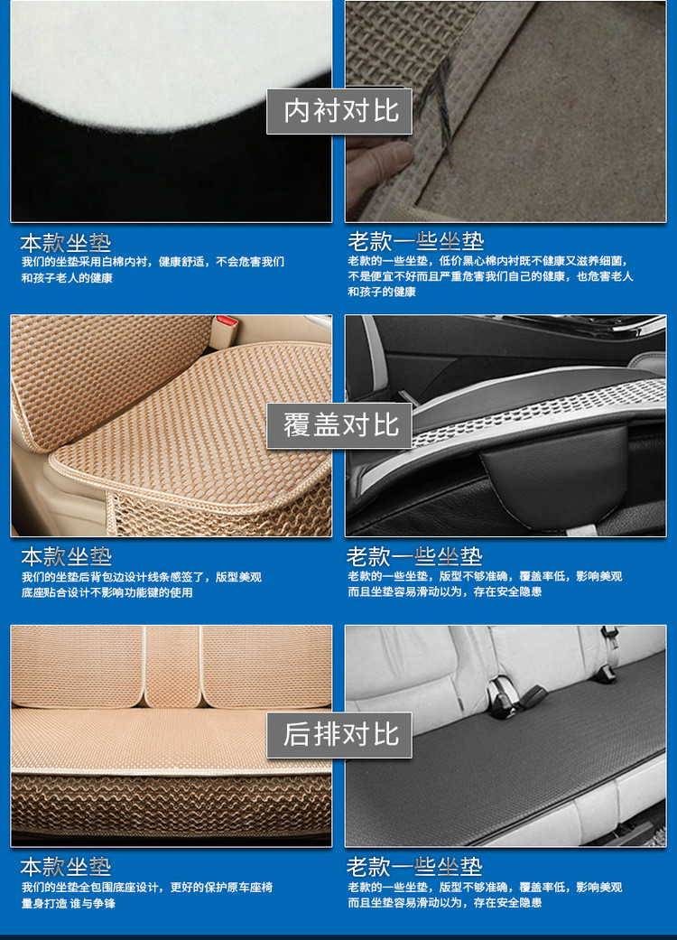CHE AI REN 四季垫006卡通中国结全冰丝汽车坐垫夏季座垫座套内饰用品