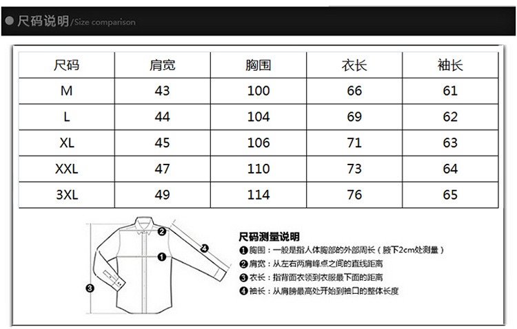 吉普盾 男士夹克 新款时尚潮男立领薄款夹克 春秋帅气男装青年修身刺绣夹克男