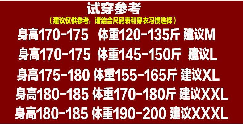 战地吉普 男士短袖T恤 夏季新款男装上午翻领短袖t恤男 大码男装体恤衫