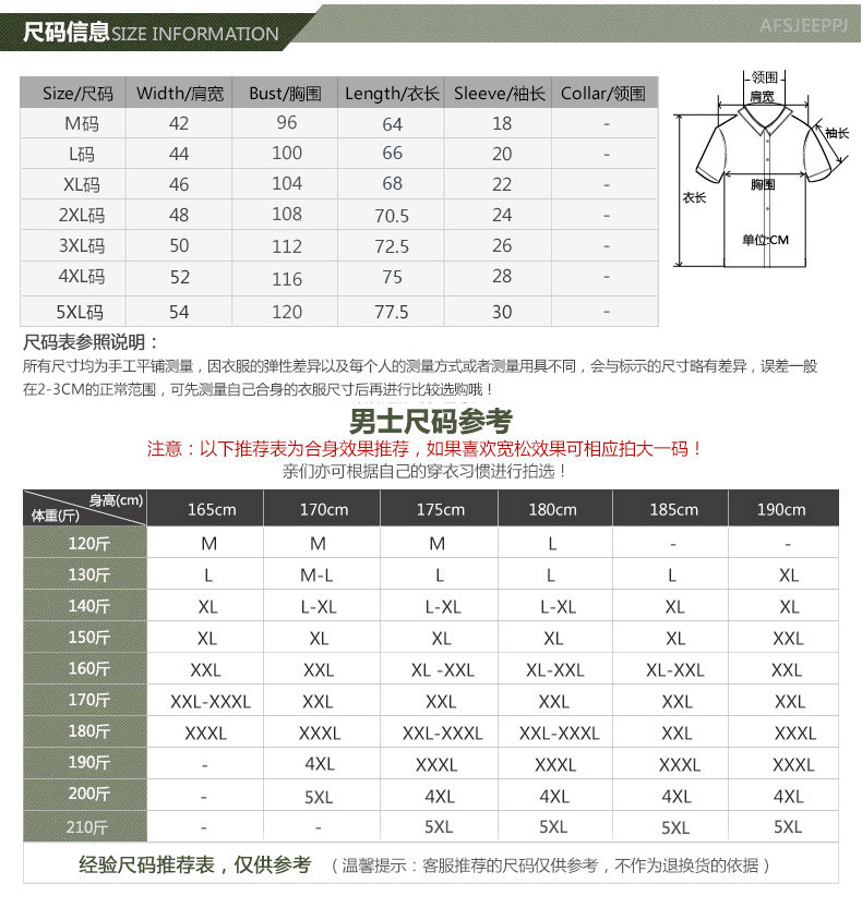 战地吉普 AFS JEEP 速干t恤男短袖圆领夏季跑步加大码宽松运动健身服速干衣