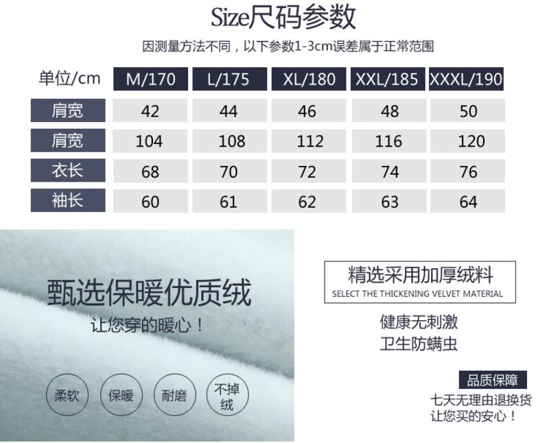 战地吉普AFS JEEP 男士外套 秋冬新款男士卫衣 青年加绒连帽时尚外套