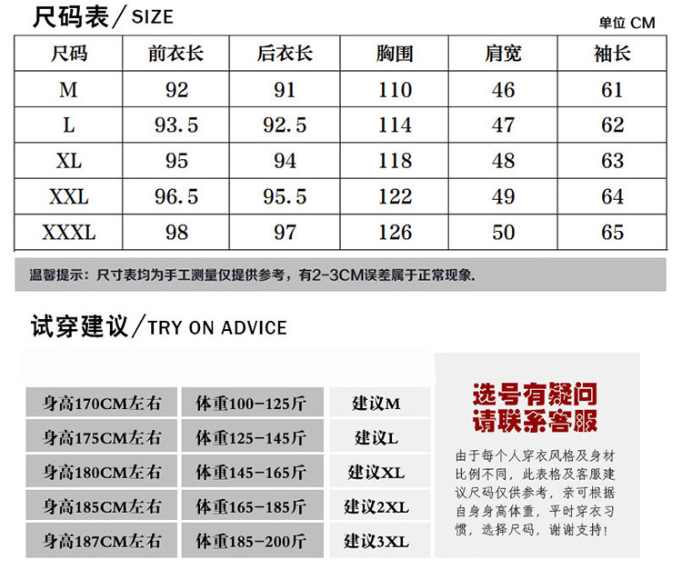 吉普盾 男士羽绒服 冬装青年学生款长款羽绒服 加厚时尚修身连帽羽绒外套