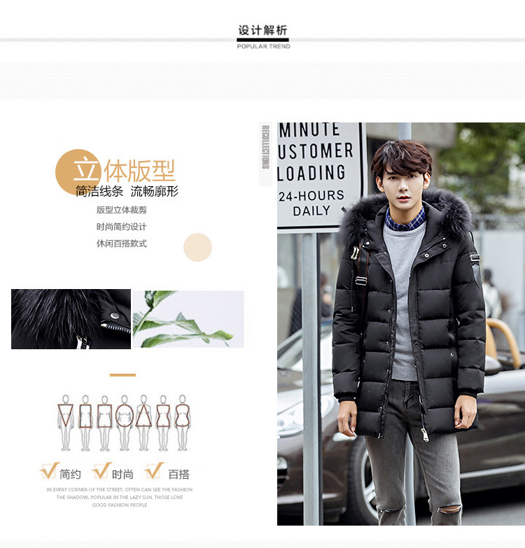 吉普盾 男士羽绒服 秋冬新款中长修身加厚羽绒服男 青年大毛领羽绒外套