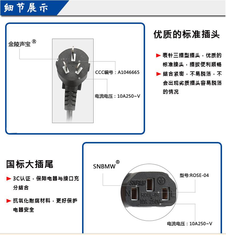 电脑电源线三孔电饭煲电饭锅台式主机显示器打印机投影仪水壶插头