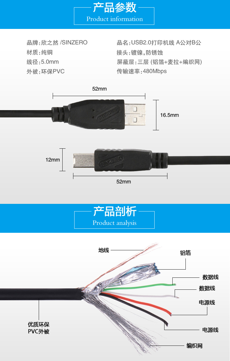 欣之然 usb打印机数据线 2.0打印机线连接转接加长线 爱普生佳能