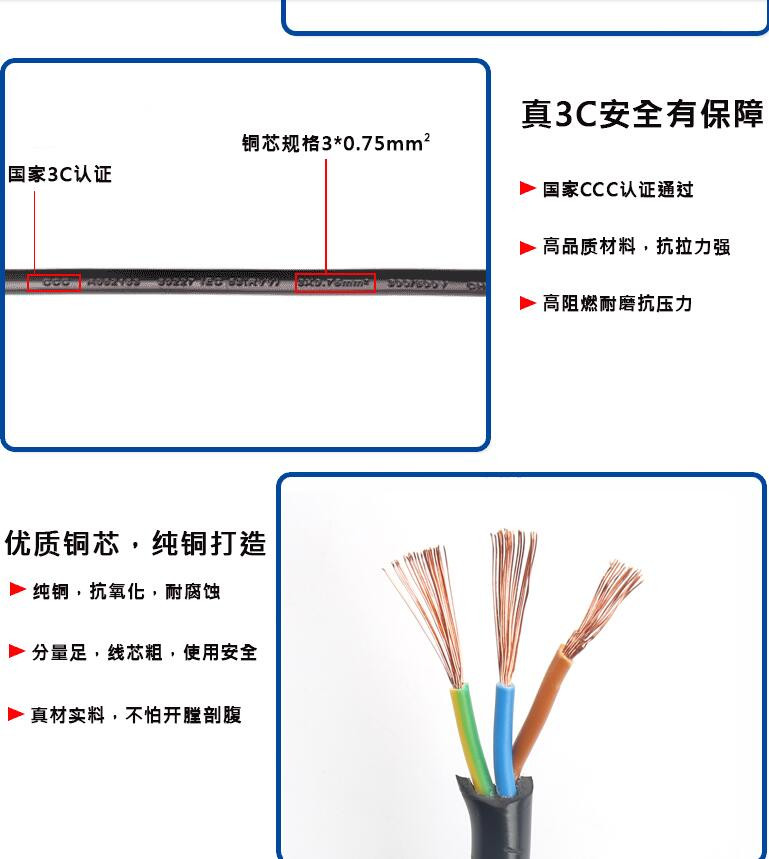 电脑电源线三孔电饭煲电饭锅台式主机显示器打印机投影仪水壶插头