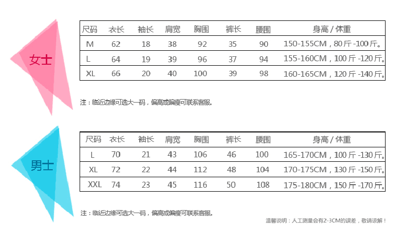 【限时19.9一套】2件套情侣睡衣全棉睡衣女夏季短袖短裤宽松可爱少女字母睡衣居家服