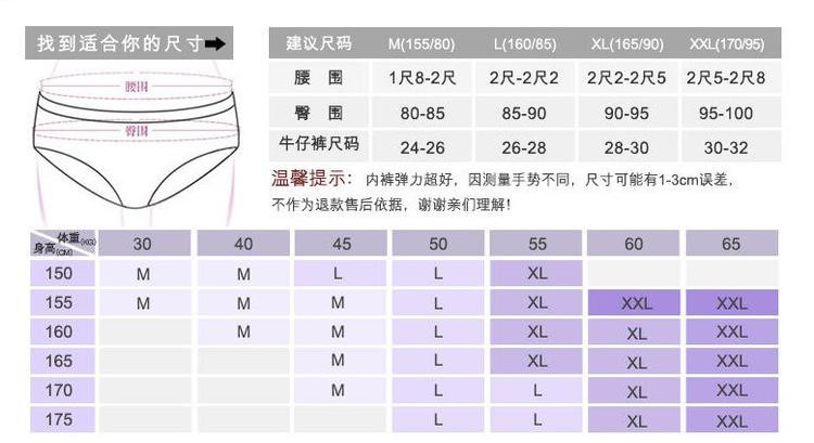 锦依偎 随机单条装 女士纯棉面料三角底裤少女印花三角内裤