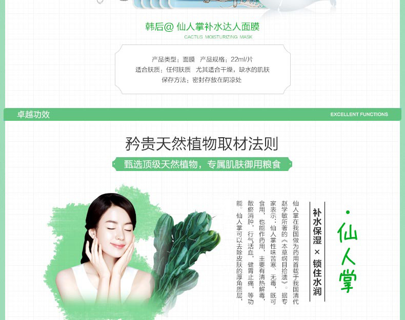 韩后燕窝滋养达人面膜22ml