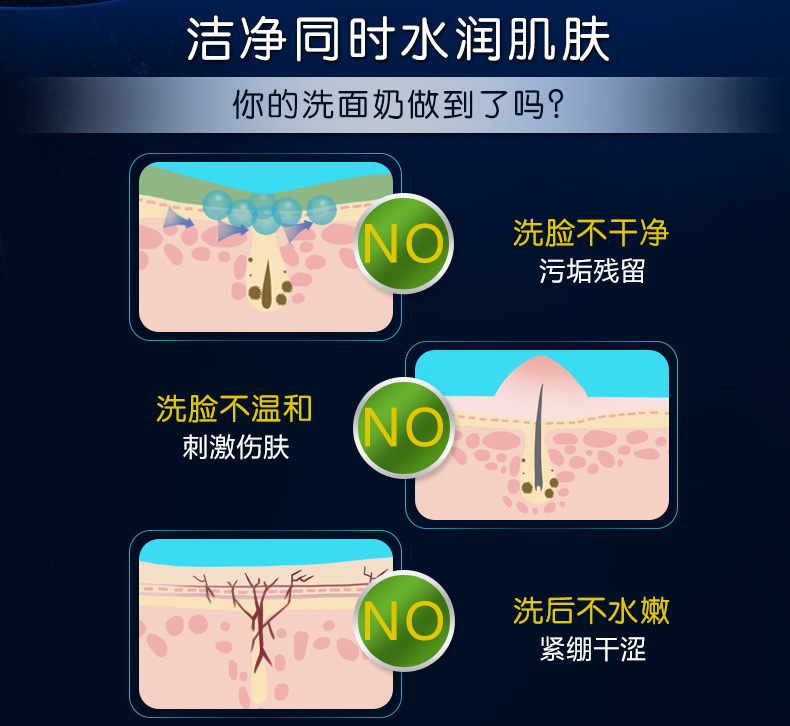 韩后海藻水嫩舒缓洁面乳100g